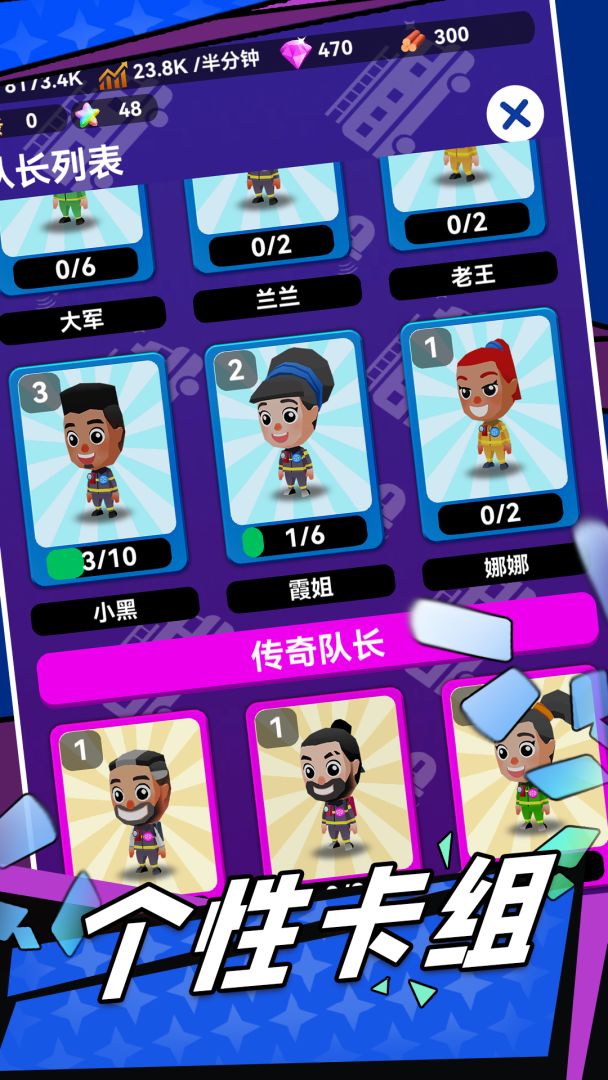 火焰蓝英雄游戏截图