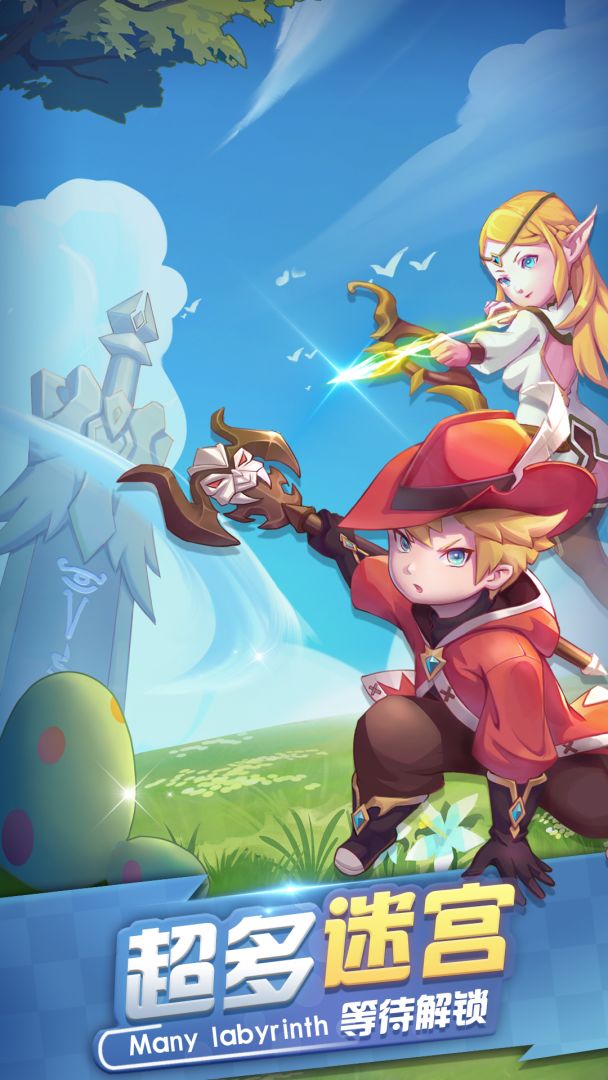 凯恩冲冲冲游戏截图