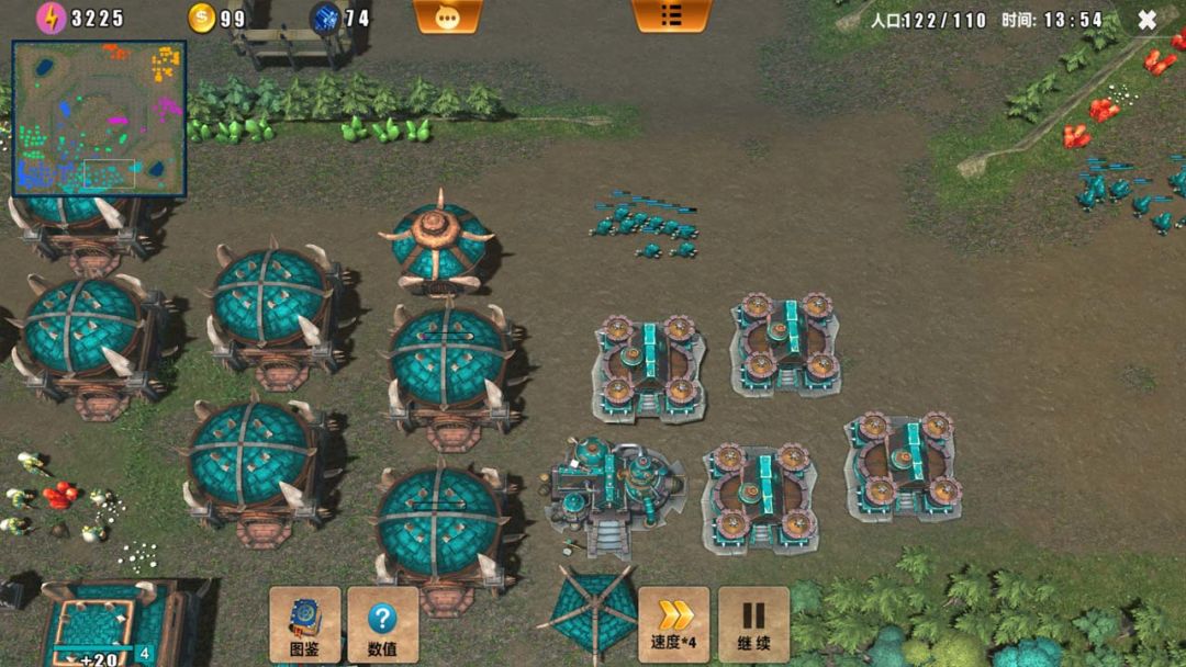 荣耀之争游戏截图