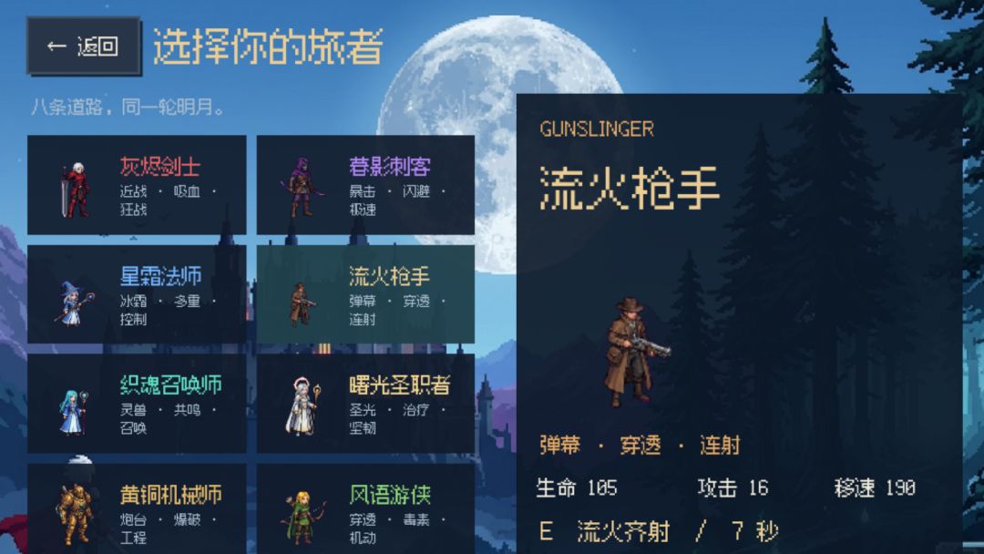 余烬轮回:Ember Loop游戏截图