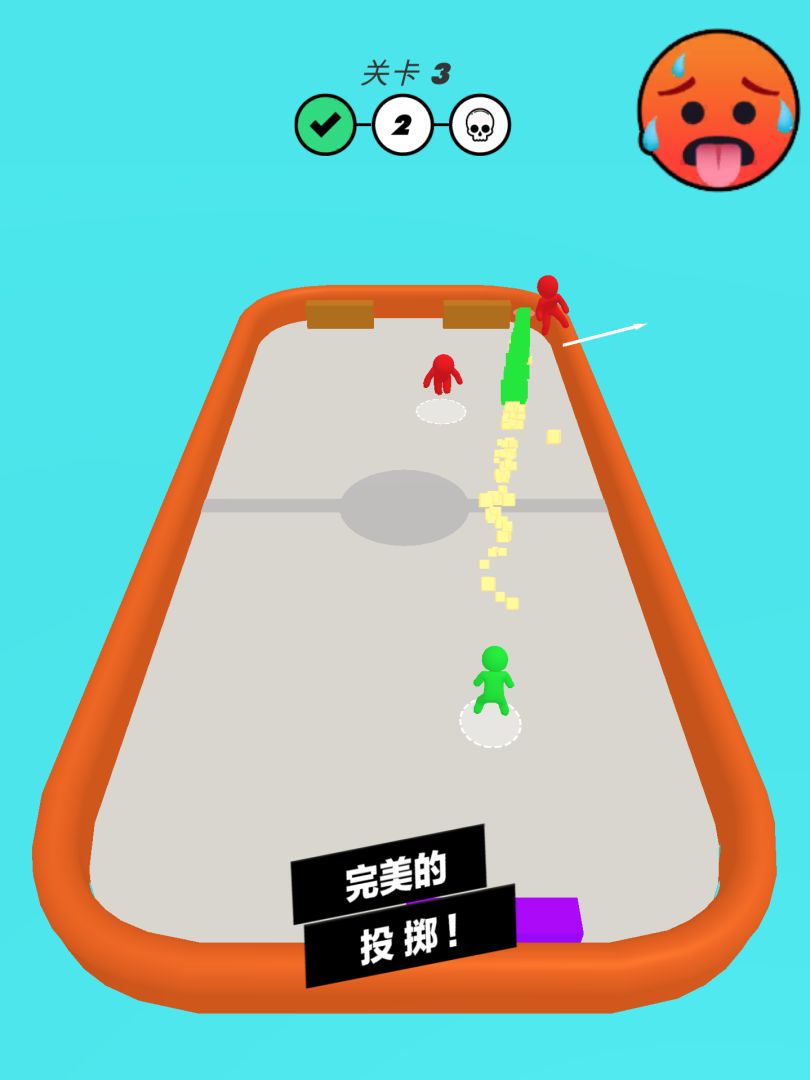 战斗的球球游戏截图