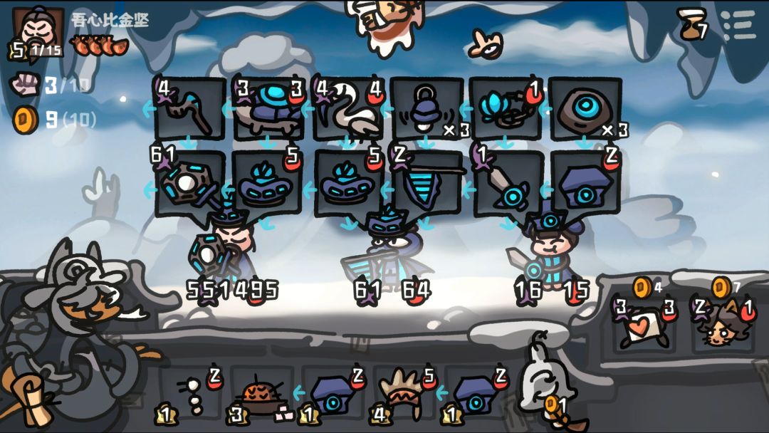 西行乱斗游戏截图