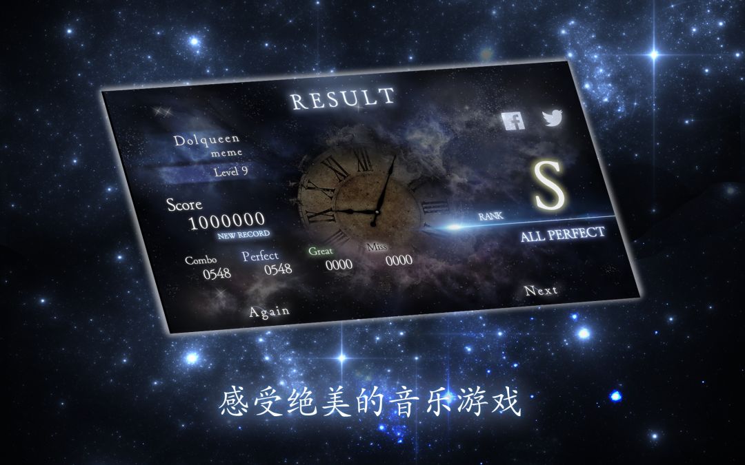 STELLIGHTS游戏截图