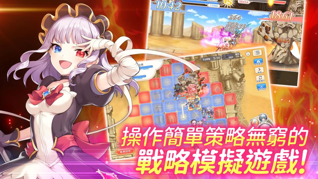 传奇四叶草 〜Legend Clover〜游戏截图