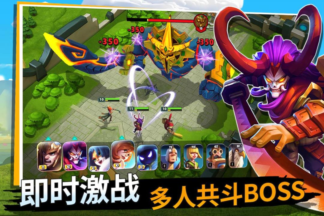 城堡争霸：曙光大陆游戏截图