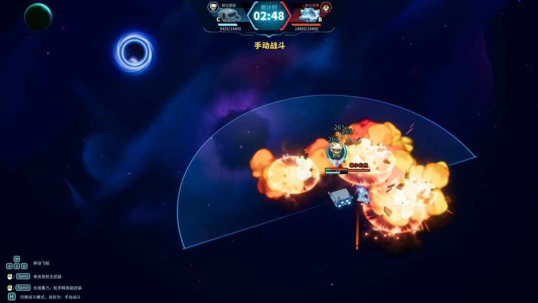 遥远行星建造师游戏截图