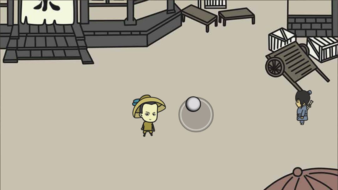 武林尘缘游戏截图