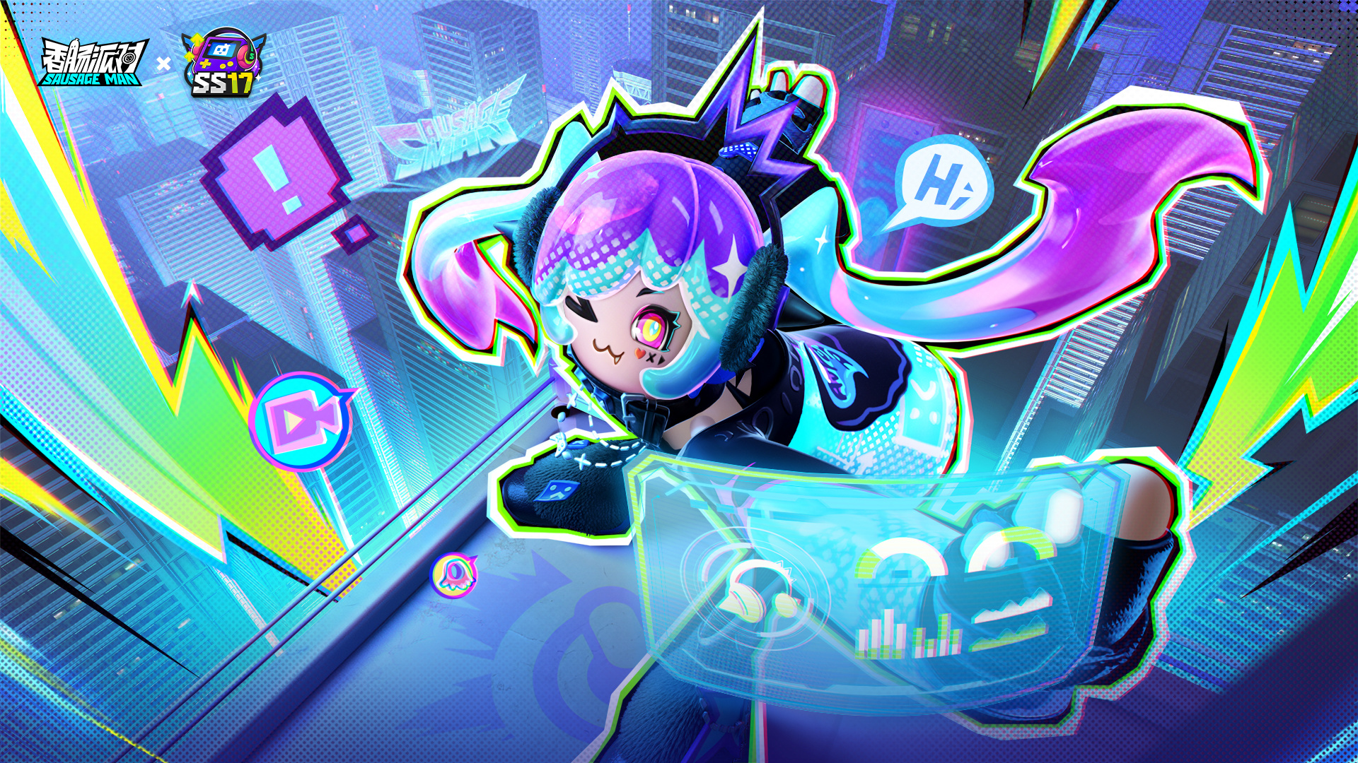 新皮肤「极光之渊-火花」