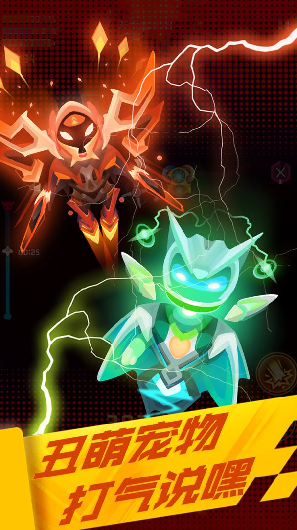 心灵射手（TapTap测试版）游戏截图