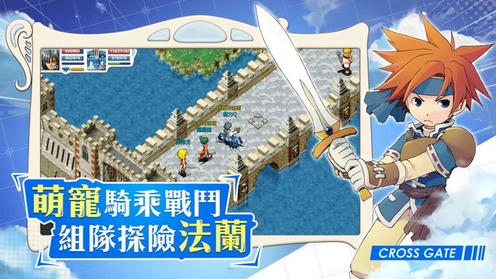 魔力寶貝:回憶游戏截图