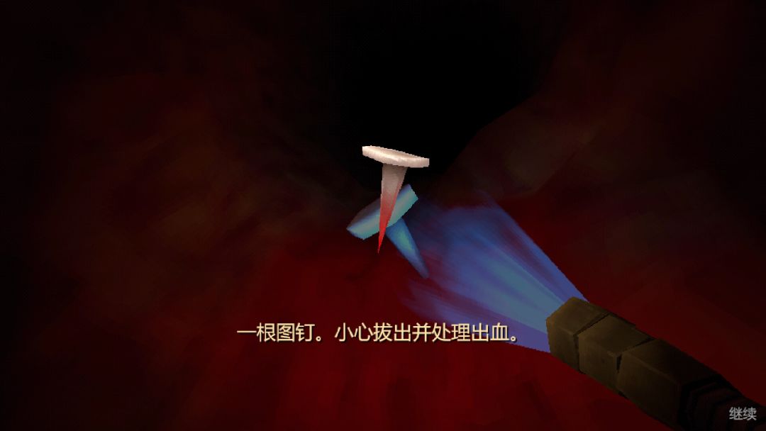 Revenge Of The Colon游戏截图