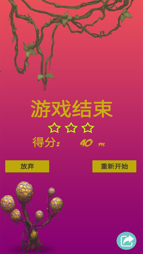 速点金手指游戏截图