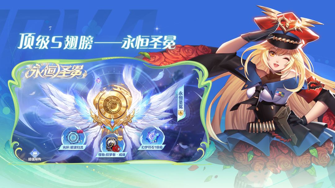 天天炫斗游戏截图