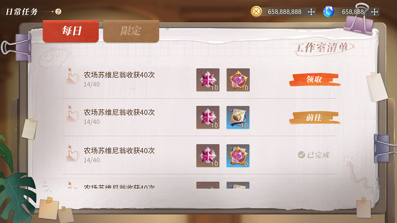 攻城狮正在捣乱，快来捕获！