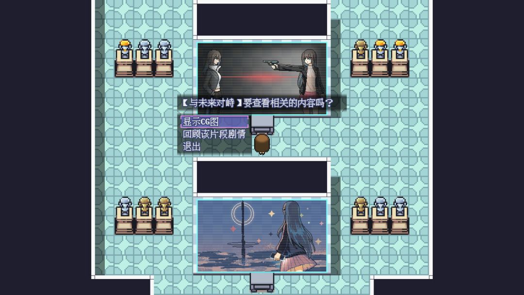 巴别十书:如何逃离二重迷宫游戏截图