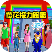 樱校参观跑酷icon