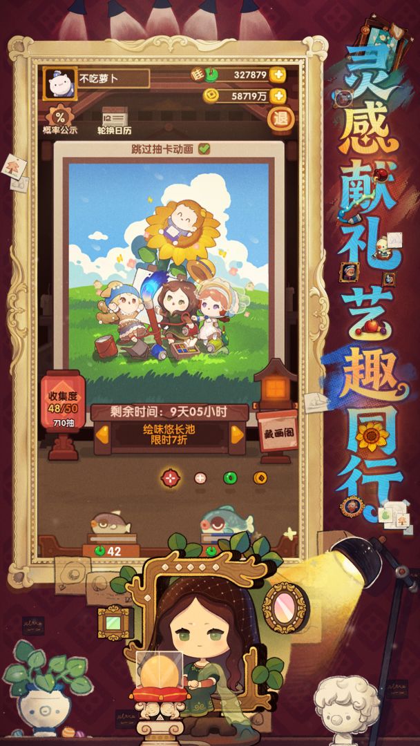 爆炒江湖游戏截图