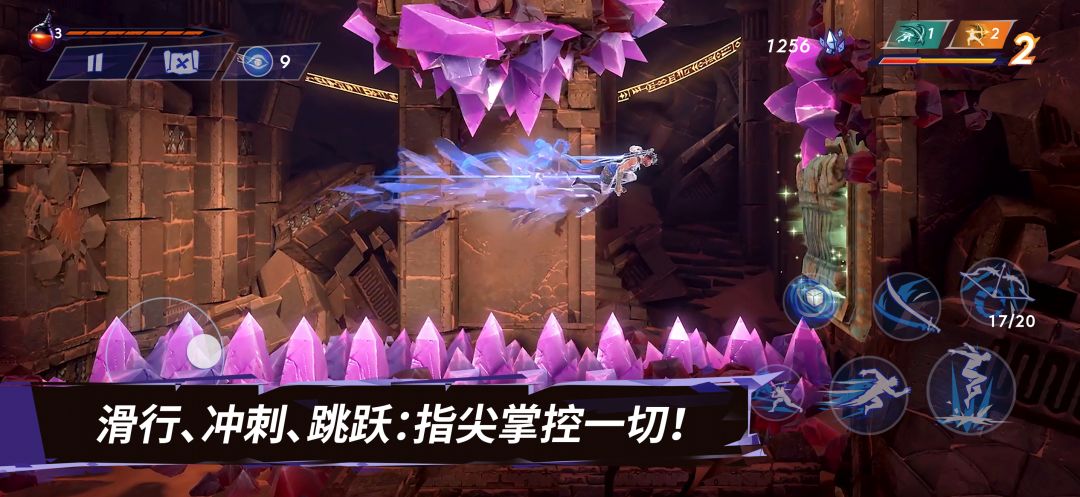 波斯王子：失落的王冠游戏截图