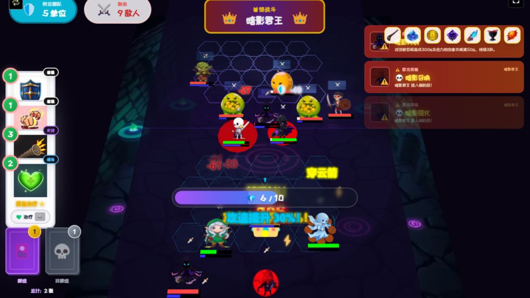 深渊卡牌：肉鸽地下城游戏截图