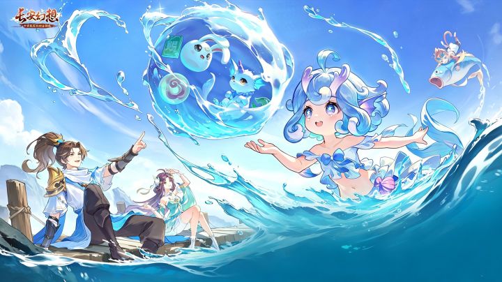 长安幻想 封面