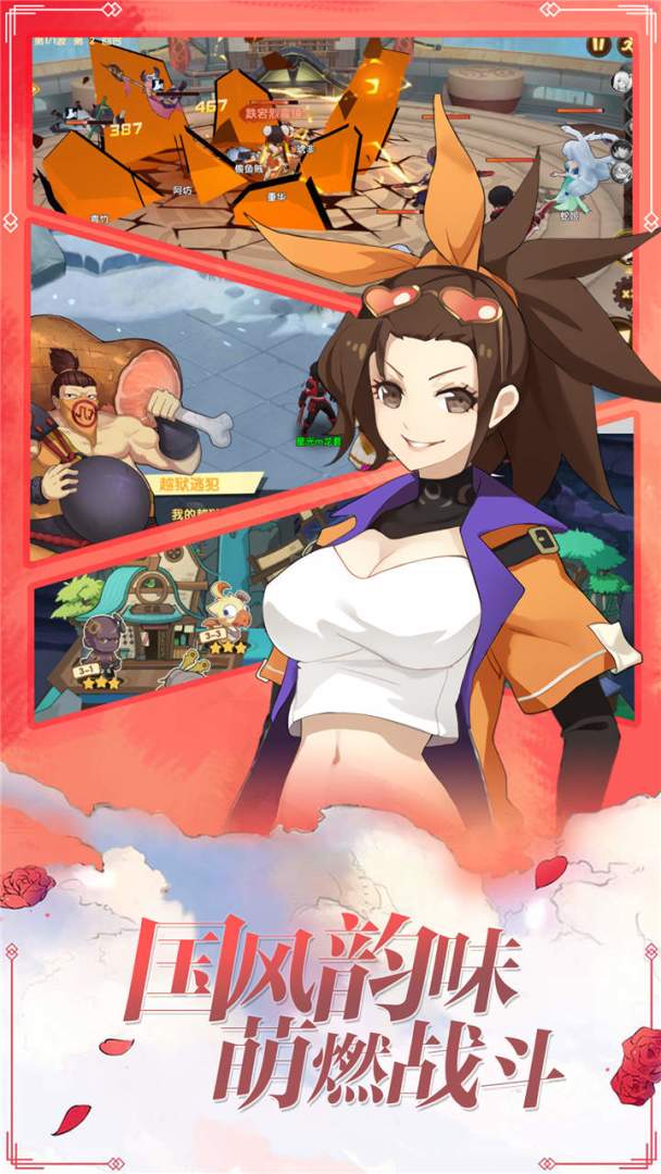 战神霸域游戏截图