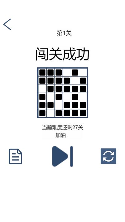 拆数专家截图