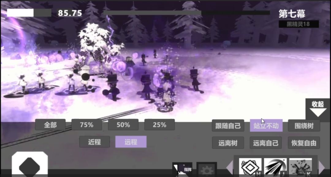 白精灵游戏截图