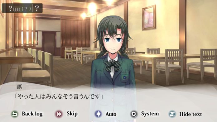 たそがれの街游戏截图