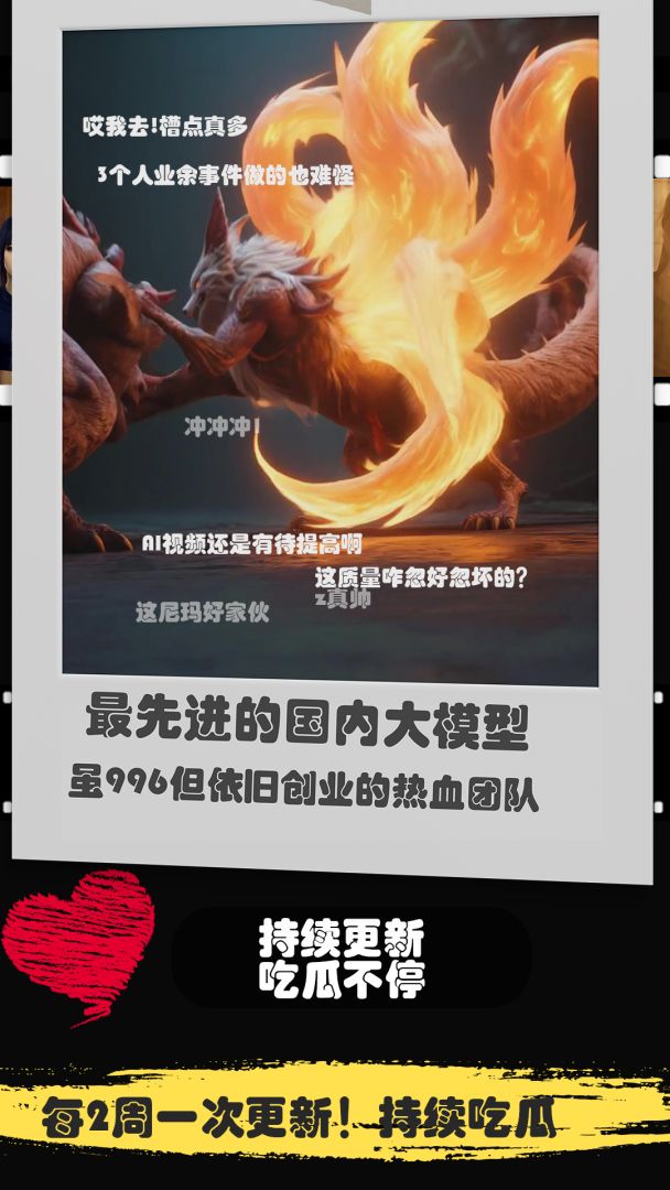 糟糕！我被女忍包围了！游戏截图