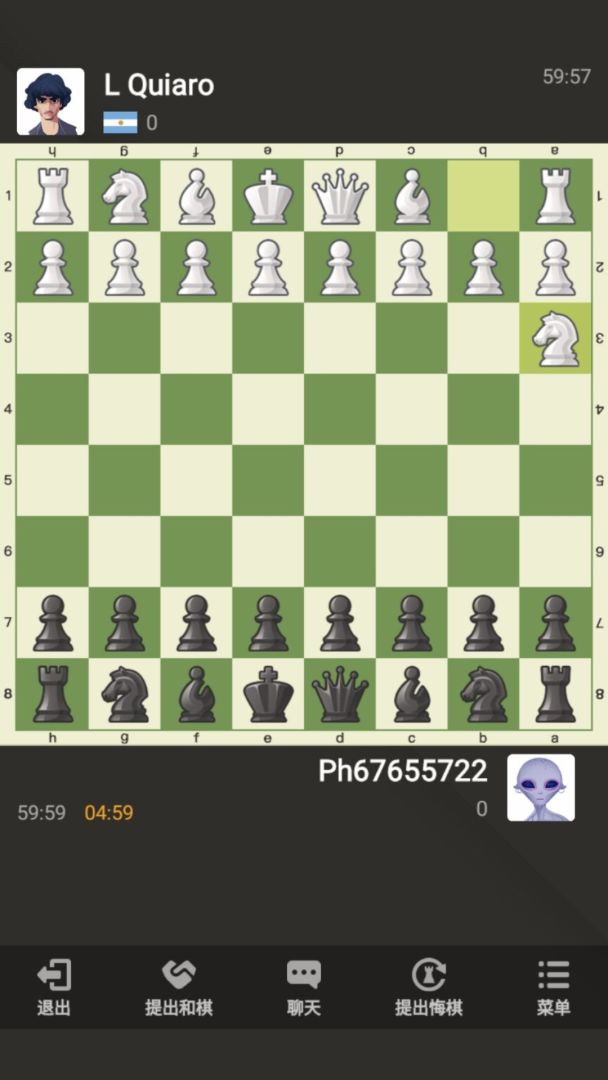 国际象棋游戏截图