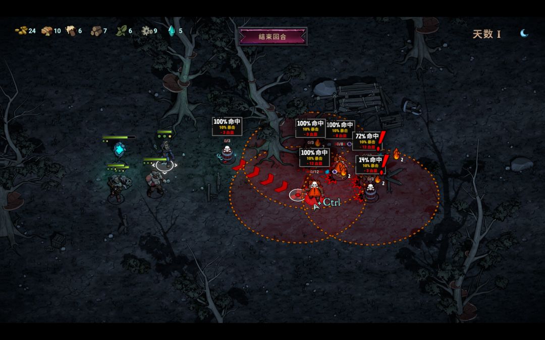 灾厄之石游戏截图