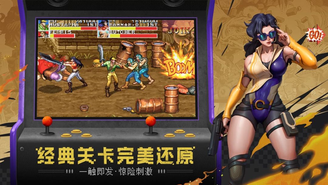 地下城之光游戏截图