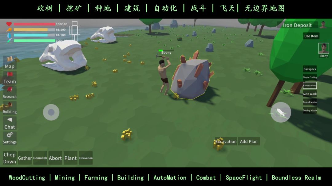 伊壁鲁世界游戏截图