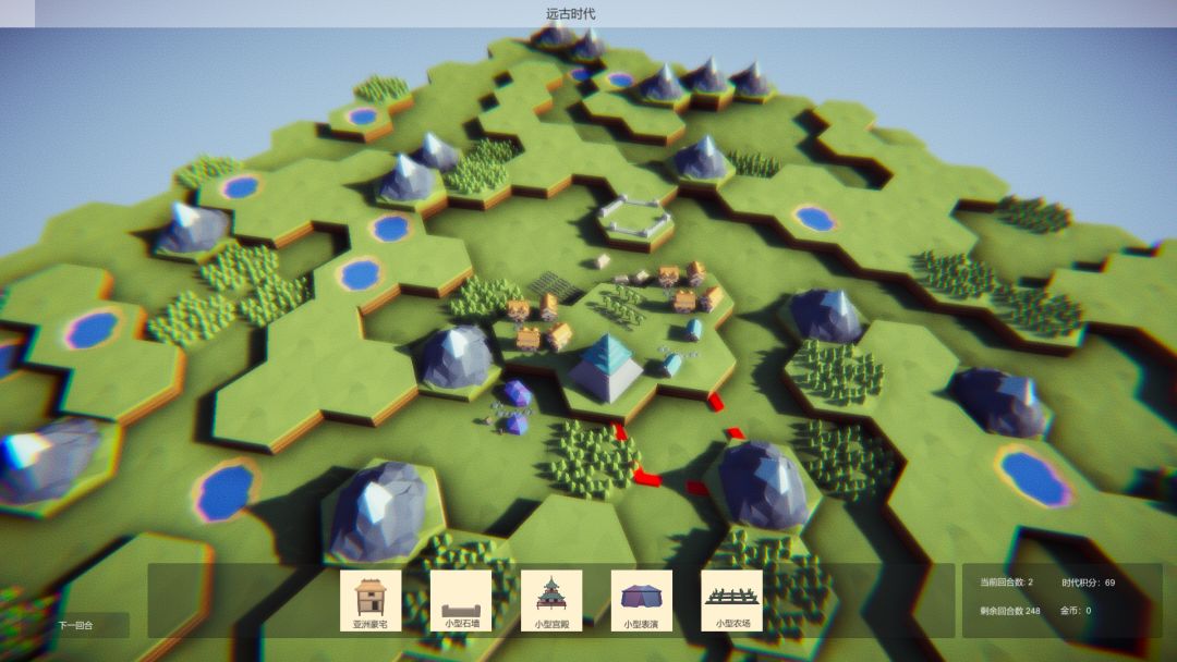 卡牌帝国游戏截图