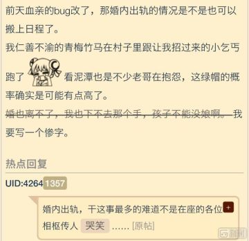 [文化]销量突破60万后，《太吾绘卷》的成功带来了什么？