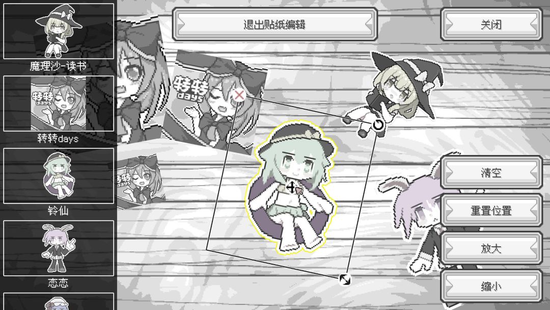 东方魔女夜市游戏截图