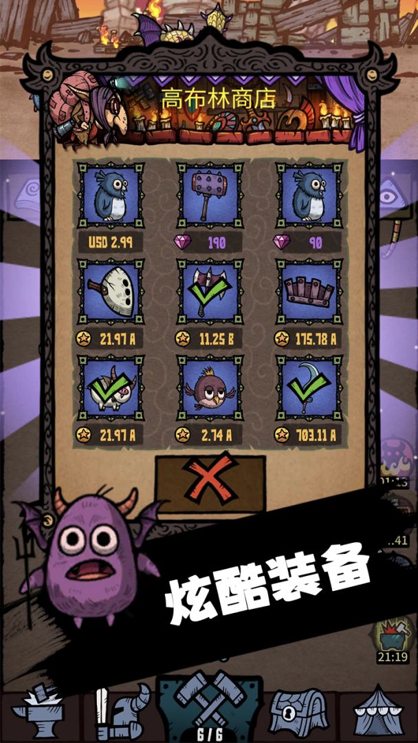 内卷终结者游戏截图