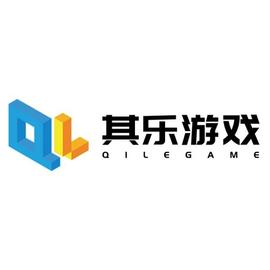 深圳市其乐游戏科技有限公司