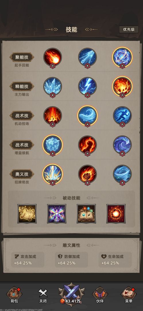 我嘎嘎乱杀游戏截图