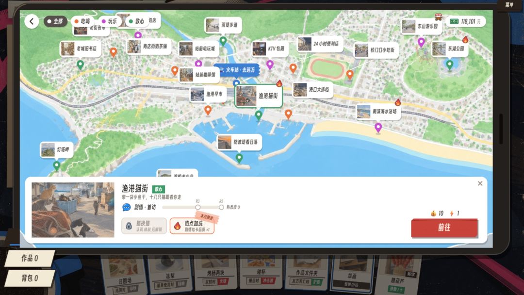 人工游戏截图