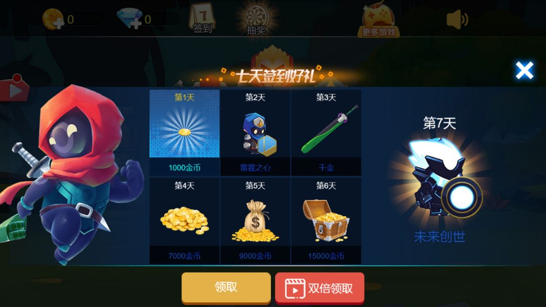 疯狂决斗游戏截图