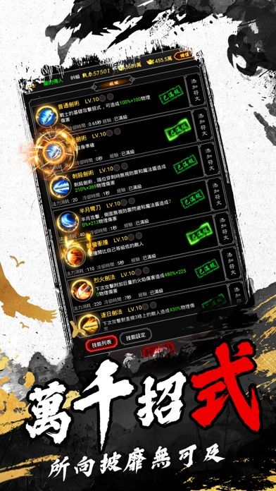 打寶世界游戏截图