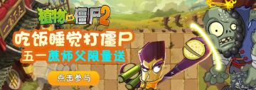 【已结束&中奖名单】【活动】51欢乐答题，蔗师父限量送