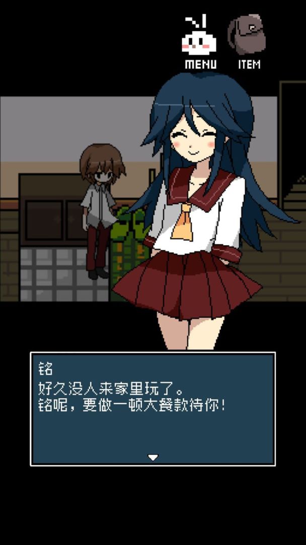 铭日记游戏截图