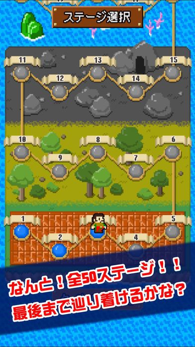 ピコピコ!アクションワールド游戏截图