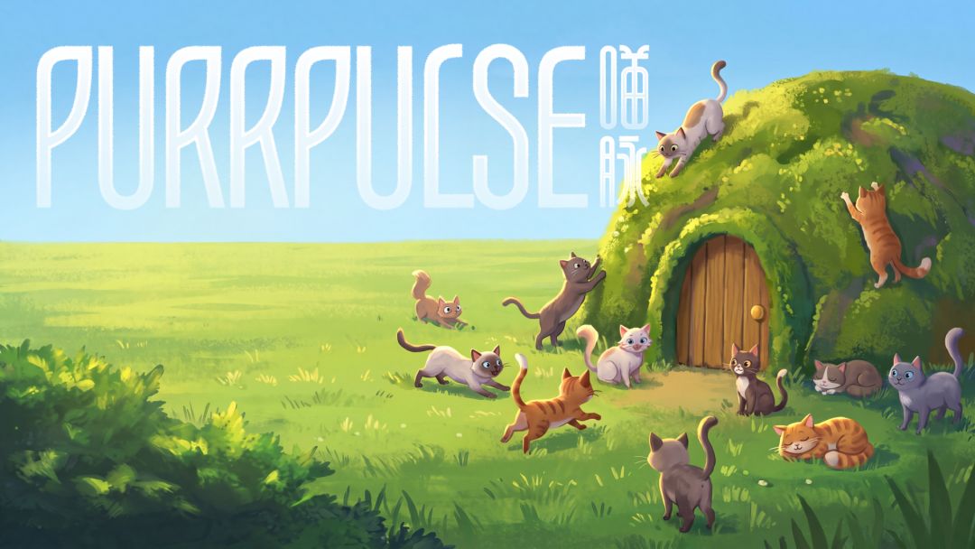 PURRPULSE 喵脉