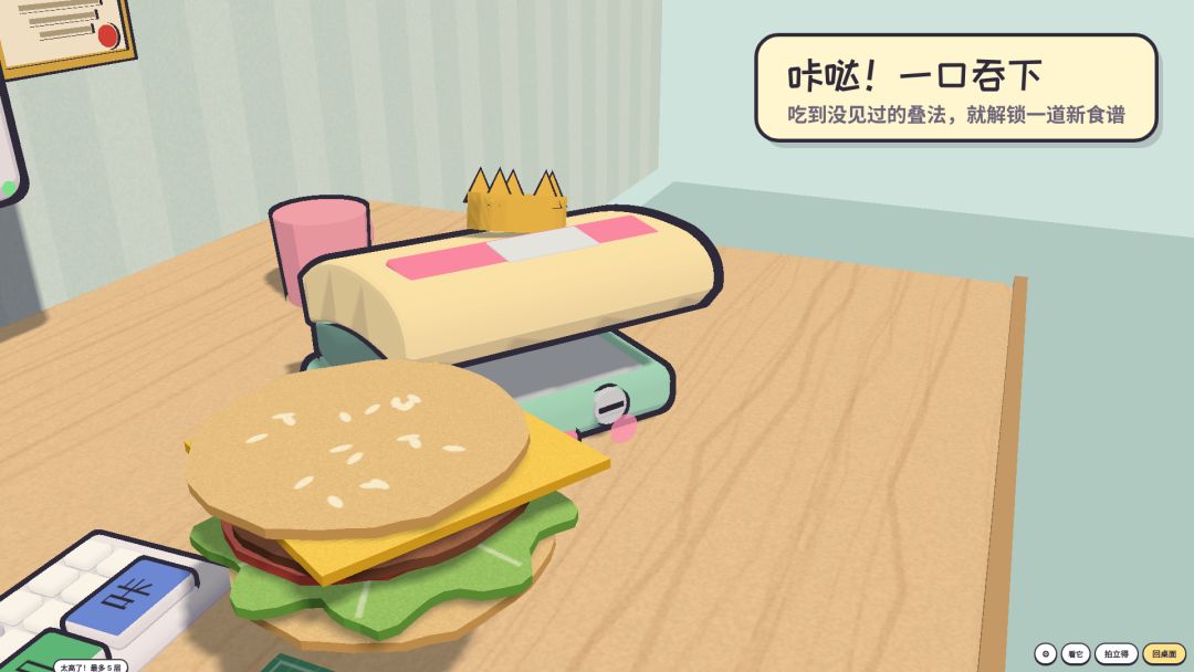 我养了一只打孔机游戏截图