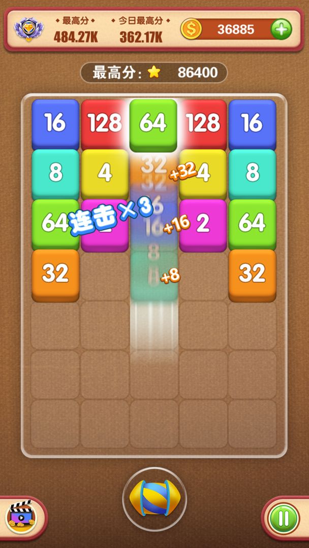 魔法拼拼游戏截图