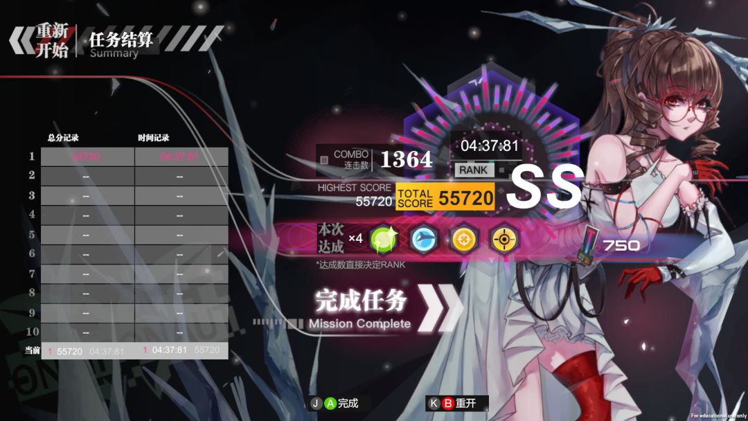 无梦少女 DreamlessGirl游戏截图