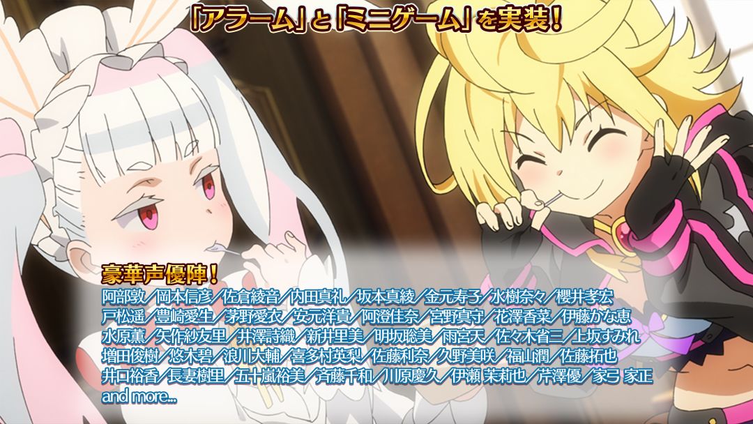 乖離性ミリオンアーサー游戏截图